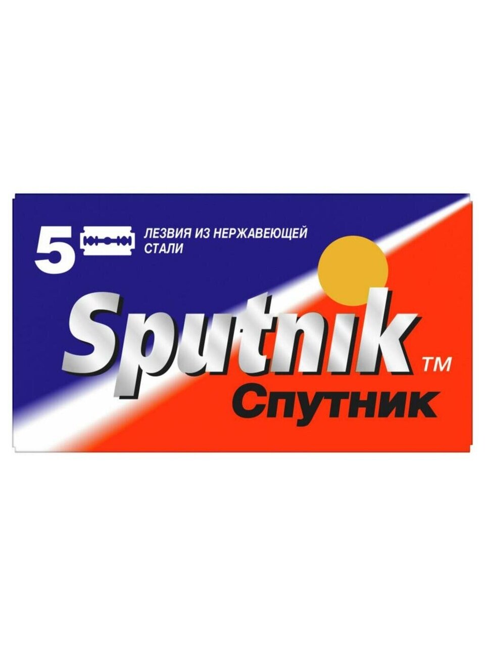 Лезвия Sputnik, для мужчин, 5 шт