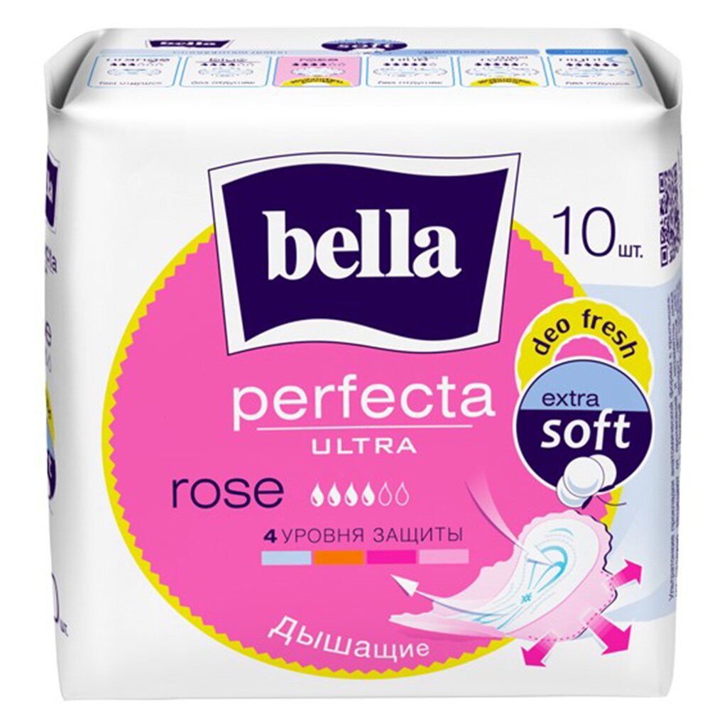 Прокладки женские Bella, Perfecta Ultra Rose deo Fresh, 10 шт, BE-013-RW10-277 прокладки женские bella perfecta ultra violet 20 шт be 013 rw20 209