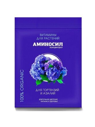 для гортензий и азалий