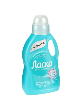 для синтетических тканей