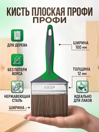 для дерева