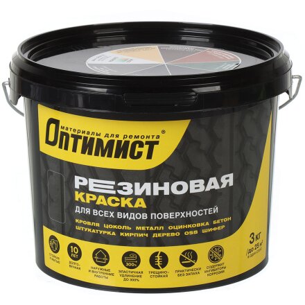 Краска водно-дисперсионная, Оптимист, F310, резиновая, топленое молоко, 3 кг