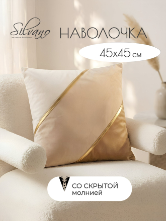 полоса коричневая