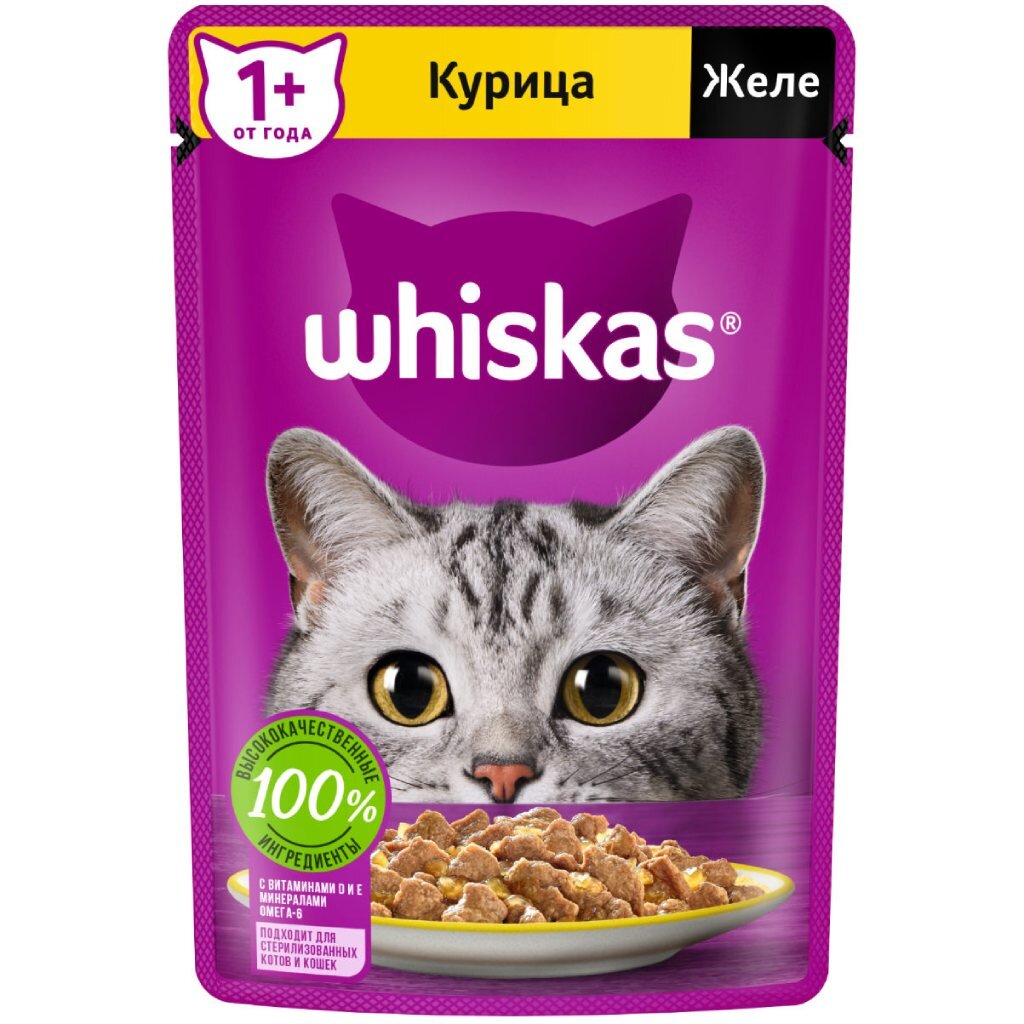 Корм для животных Whiskas, 75 г, для взрослых кошек 1+, кусочки в желе, курица, пауч, G8459