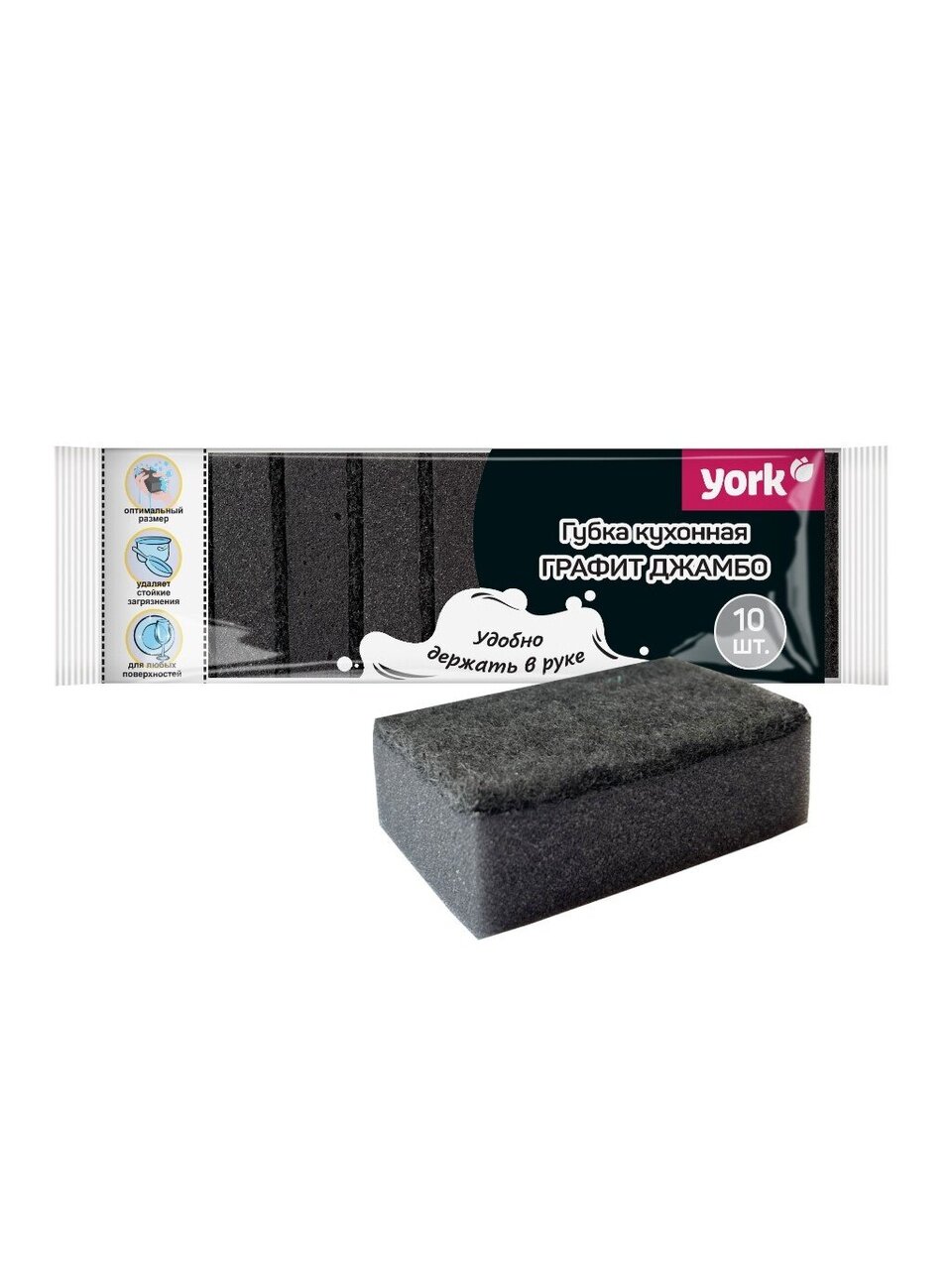 Губка для посуды 10 шт, поролон, абразивная фибра, 9х6х2.7 см, York, 030260, черная