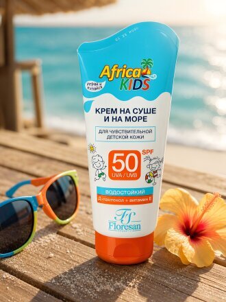 Крем для защиты от солнца, детский, Floresan, Afrika kids, SPF 50, 150 мл, 406-ФЛ
