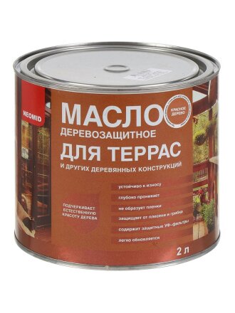 Масло Neomid, деревозащитное, для терасс, красное дерево, 2 л