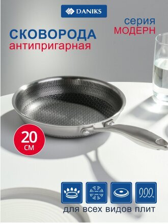 20 см