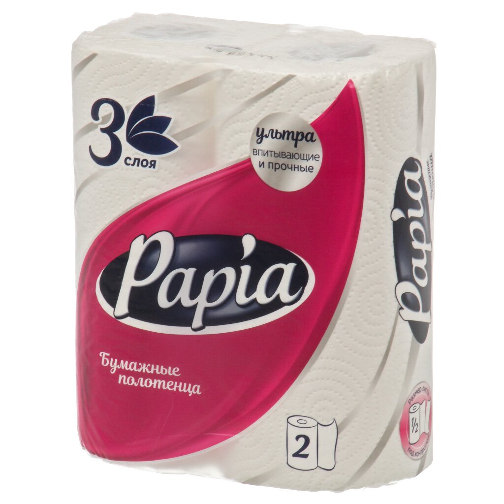 Полотенце бумажное 3 сл, 2 рулона, Papia, 5081504