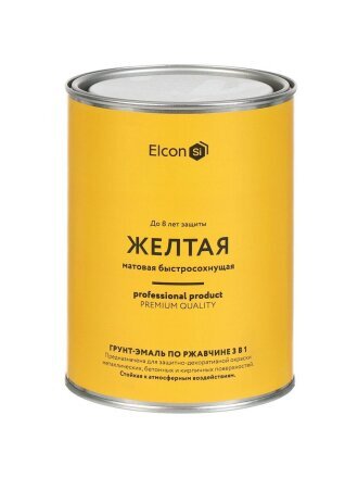 желтый