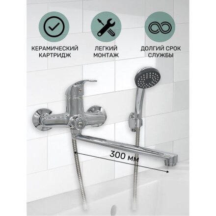 Смеситель для ванны, Gota Rocio, Cordoba, с картриджем, хром, 134710-GOTA