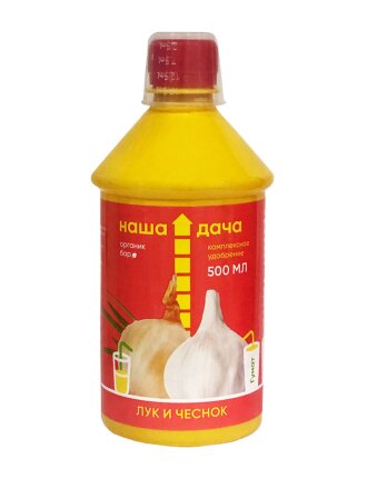 для лука и чеснока