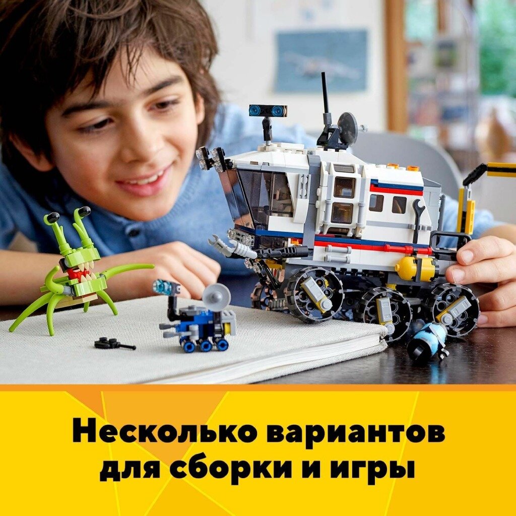 Конструктор Lego, Creator, Центральная пожарная станция, 7-9 лет, 510  деталей, 31107 - купить оптом со складов в Москве и Воронеже - оптовая база  Спектр