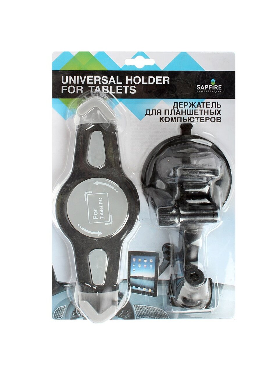 Держатель для планшетных компьютеров Sapfire, SCH-0424