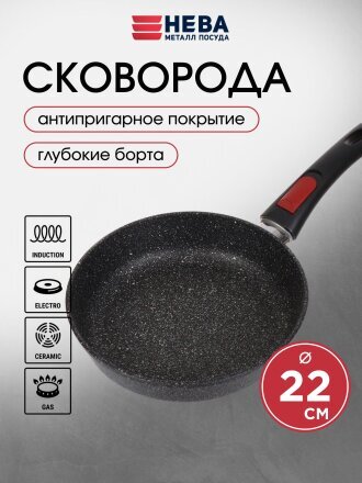 22 см