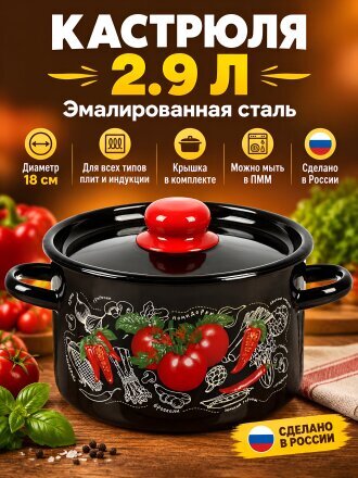 Помидорки