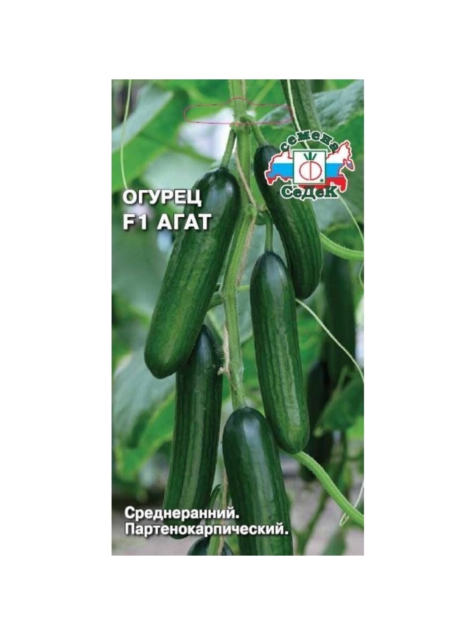 Семена Огурец, Агат F1, 0.15 г, цветная упаковка, Седек