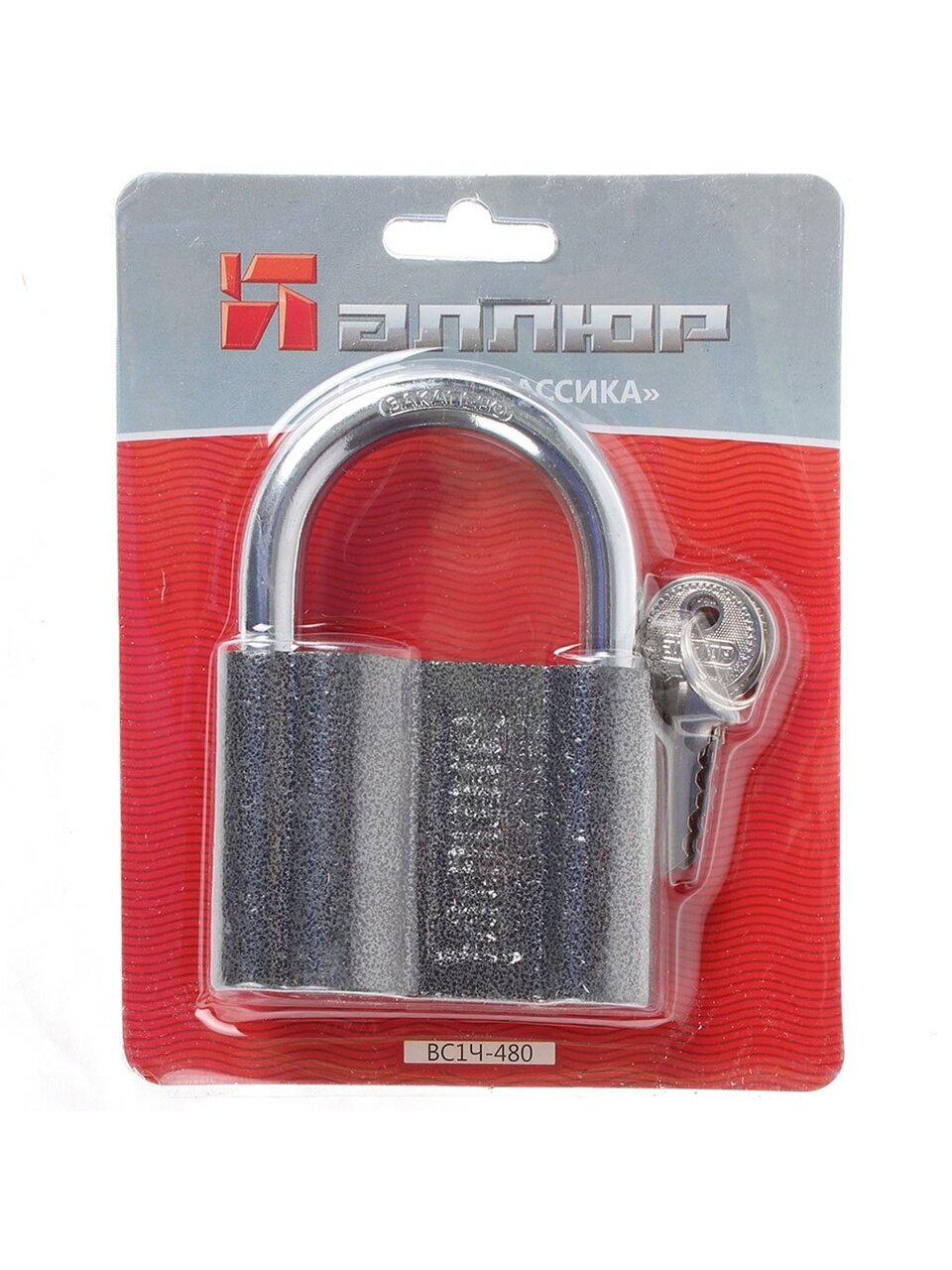 Замок навесной Аллюр, ВС1Ч-480, 1 422, блистер, цилиндровый, серый, 76 мм, 3 ключа