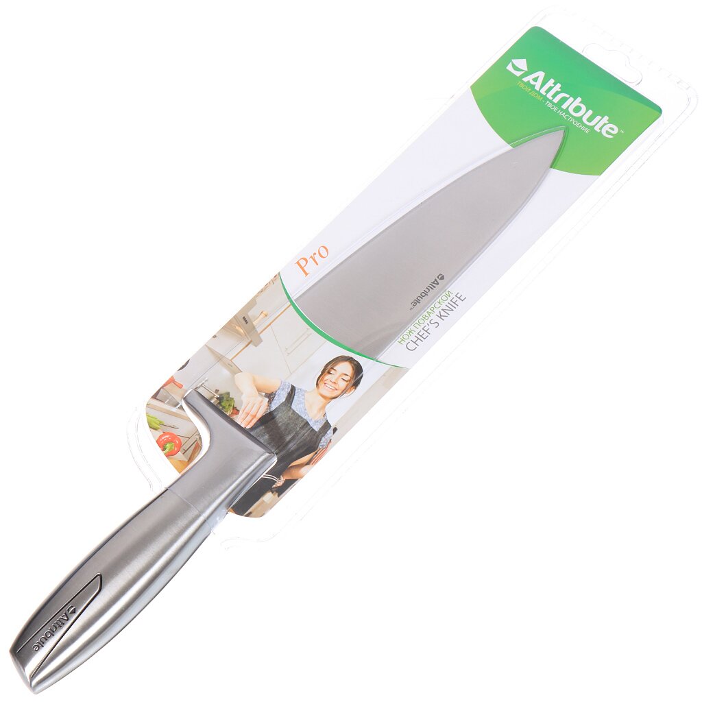 Нож кухонный стальной Attribute PRO AKL120 поварской, 20 см