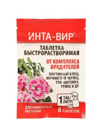 От комплекса вредителей