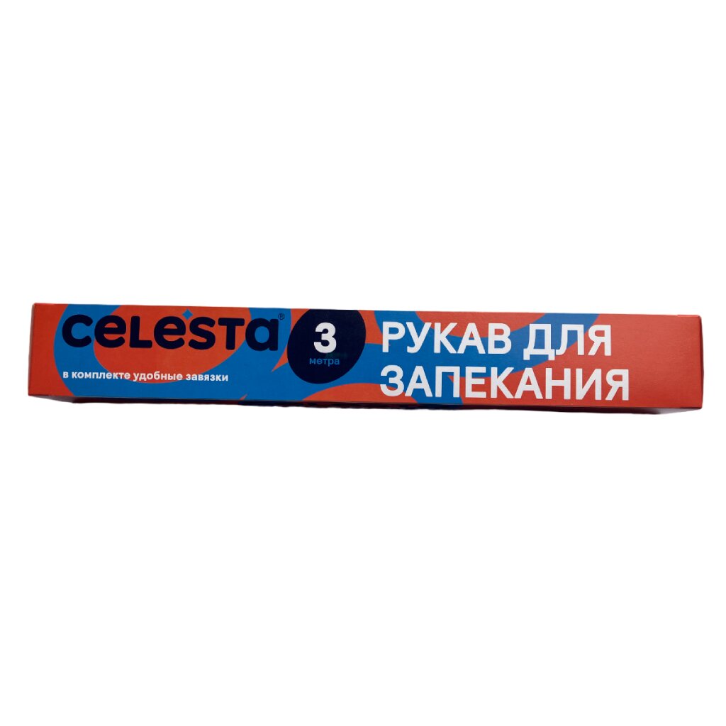 Рукав для запекания 300 см, Celesta, 503