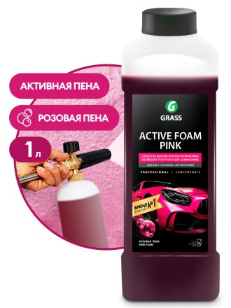 Активная пена Grass, Active Foam Pink, 1 л, 113120