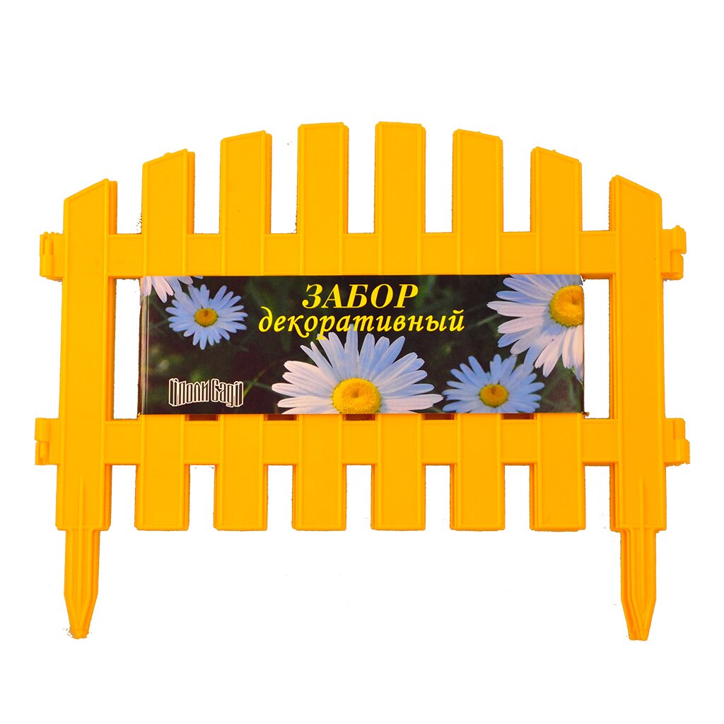 Забор декоративный пластмасса, Palisad, №2, 28х300 см, желтый, ЗД02 забор декоративный плетёнка 0 24x3 2 м жёлтый