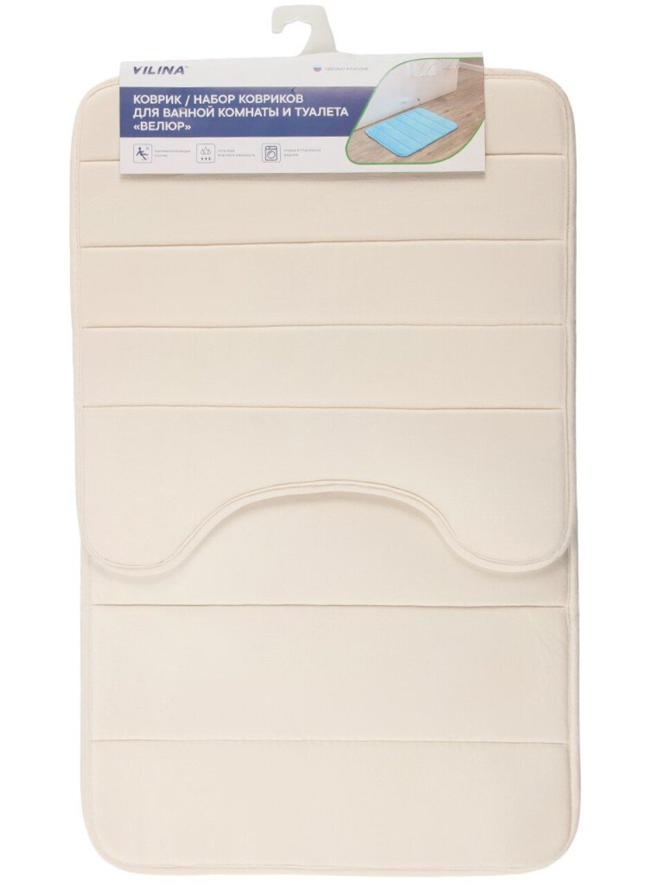 Набор ковриков для ванной и туалета, антискользящий, 2 шт, 0.5х0.8, 0.5х0.5 м, велюр, светло-бежевый, Вилина, 7173
