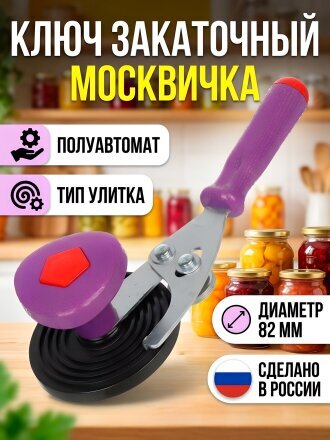пластиковый диск