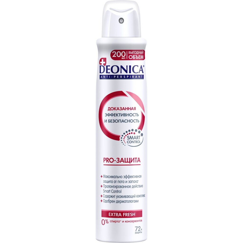 Дезодорант Deonica, PRO-Защита, для женщин, спрей, 200 мл дезодорант rexona shower clean для женщин спрей 150 мл