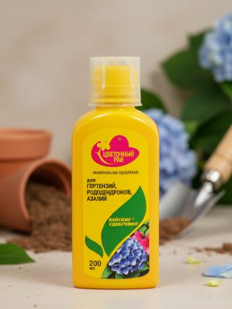 для гортензий, рододендронов и азалий