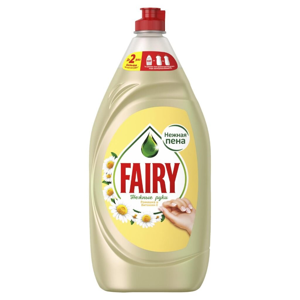 Средство для мытья посуды Fairy, Нежные руки Ромашка и витамин Е, 1350 мл антисептическое средство бриллиантовые руки 2 5 литров
