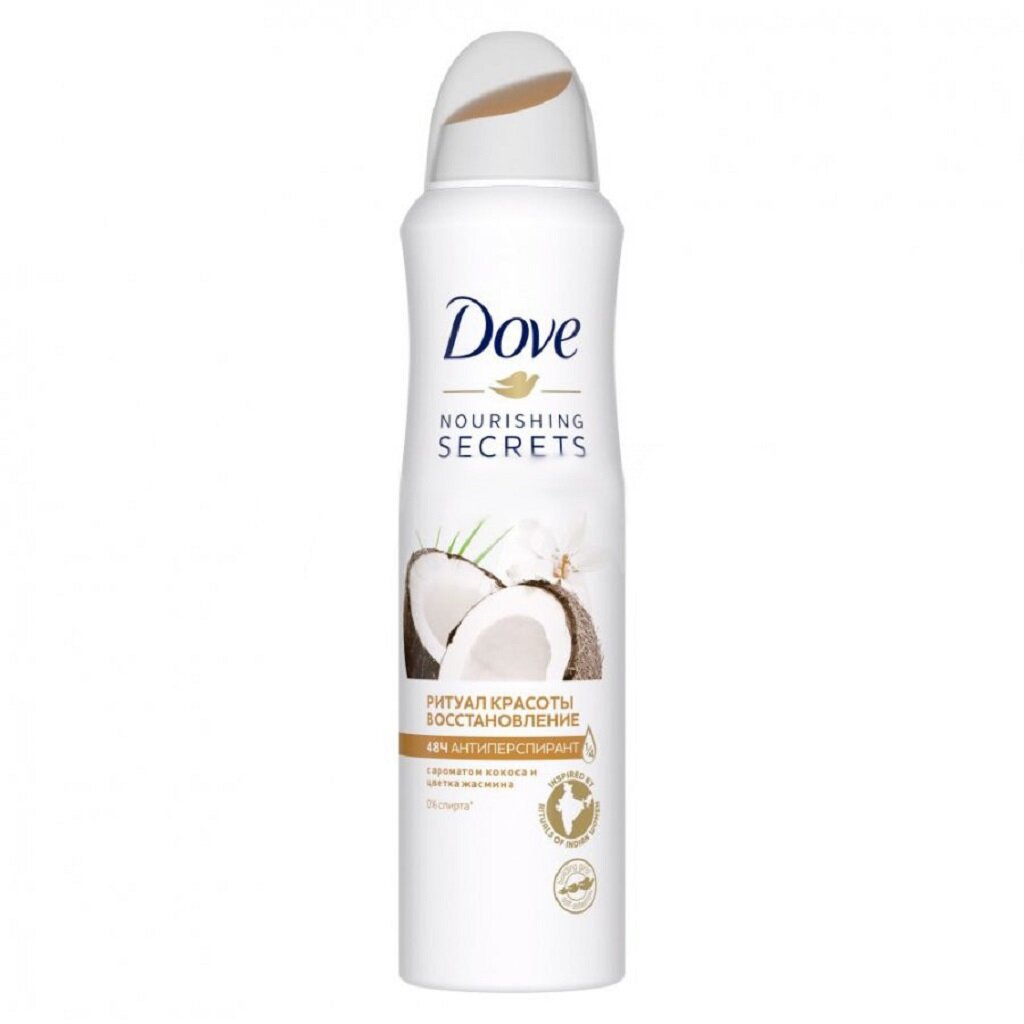 Дезодорант Dove, Ритуал красоты Восстановление, для женщин, спрей, 150 мл дезодорант dove invisible dry для женщин ролик 50 мл