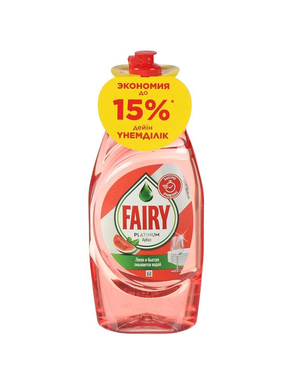 Средство для мытья посуды Fairy, Platinum Арбуз, 900 мл