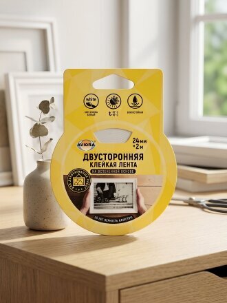 Клейкая лента 24 мм, двухсторонняя, основа вспененная, 2 м, Aviora, для декоративных работ, 302-016
