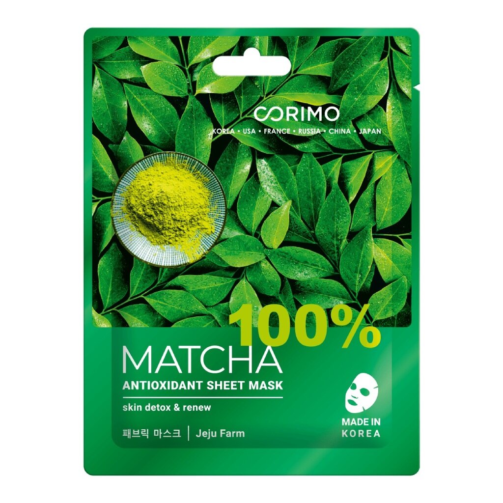 Маска для лица, Corimo, Антиоксидант, тканевая, 22 г, 100% Matcha маска для лица corimo глиняная для всех типов кожи с зеленым чаем и алоэ 40 г стик