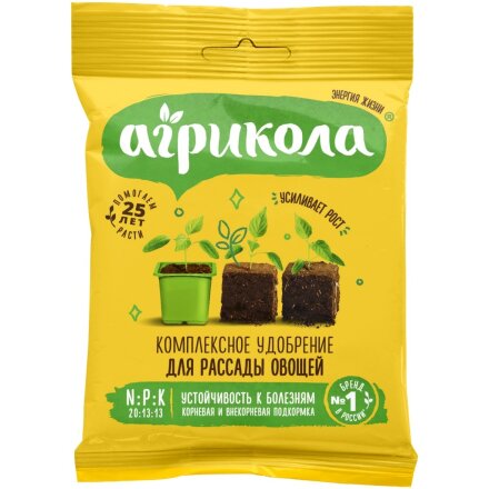 Удобрение Агрикола, для рассады, минеральное, гранулы, 50 г