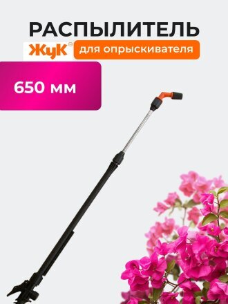 без телескопической штанги