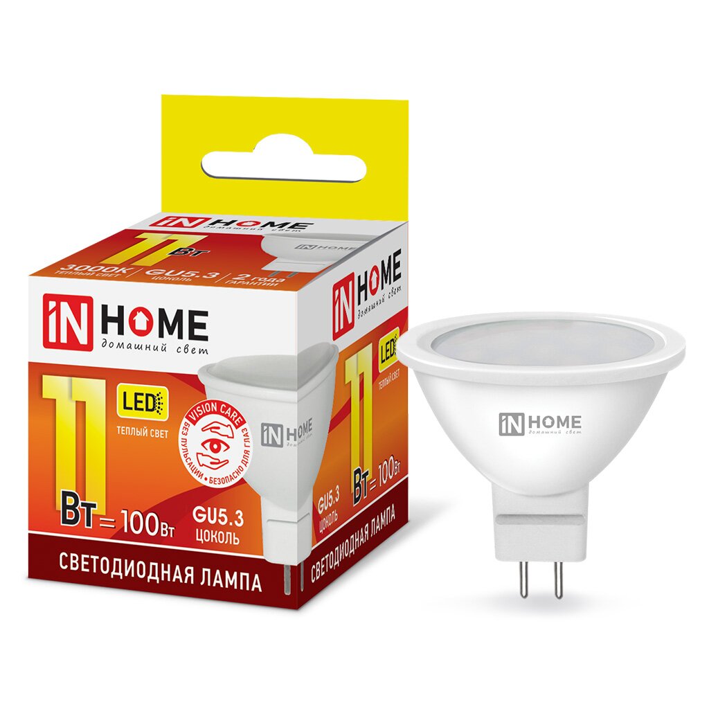 Лампа светодиодная GU5.3, 11 Вт, 100 Вт, 230 В, рефлектор, 3000 К, свет теплый белый, In Home