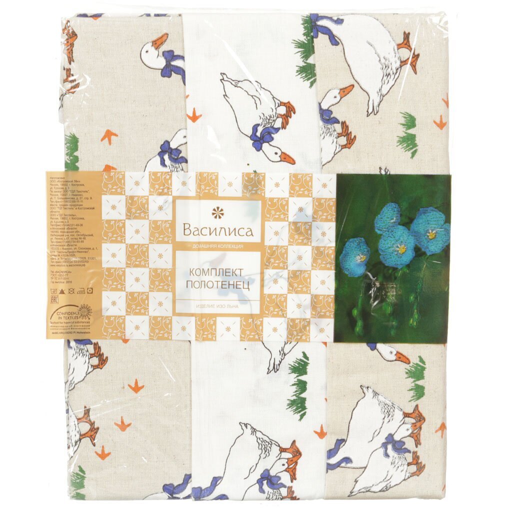 т Набор полотенец кух 3шт 47*61см Гуси 120706