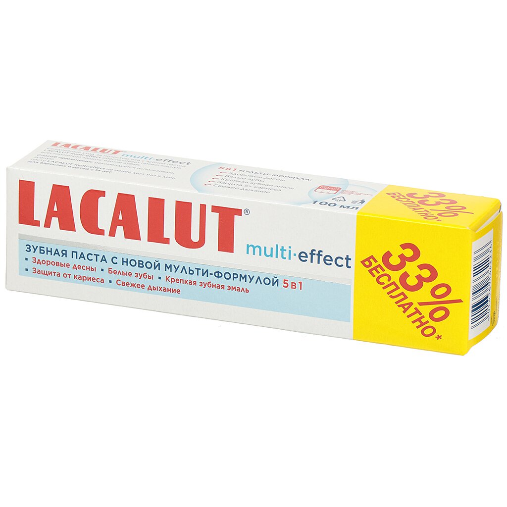 Зубная паста Lacalut, Мульти-Эффект, 75 мл зубная паста aquafresh активное отбеливание 100 мл