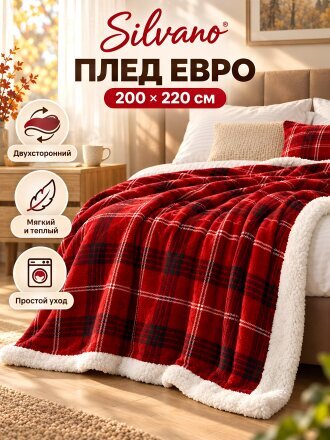 евро