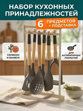 серый