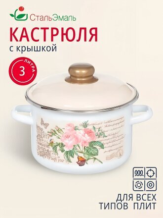 3 л
