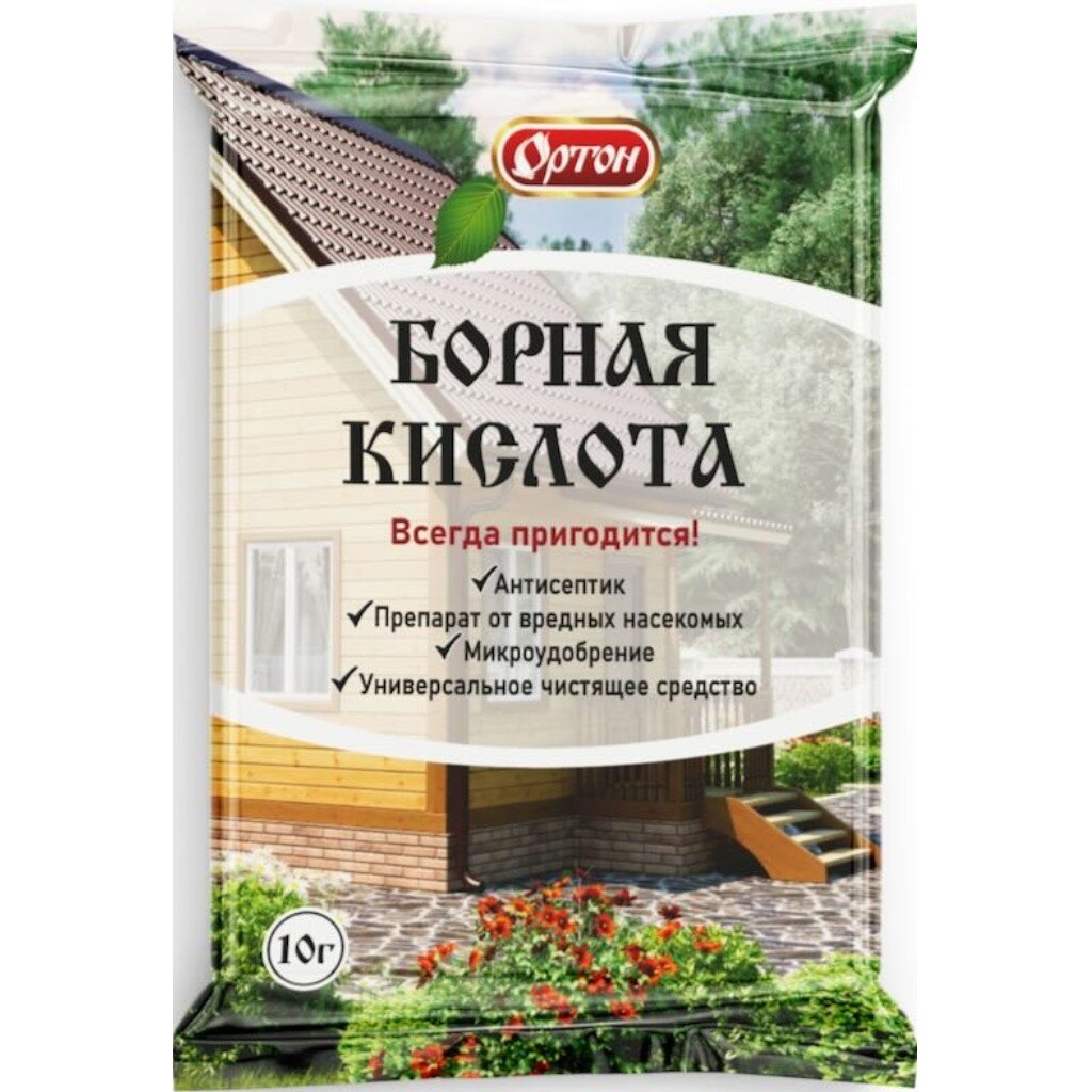 Удобрение Борная кислота, 10 г, Ортон