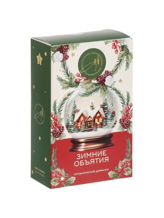 Зимние объятия