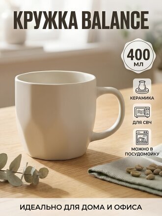 белый