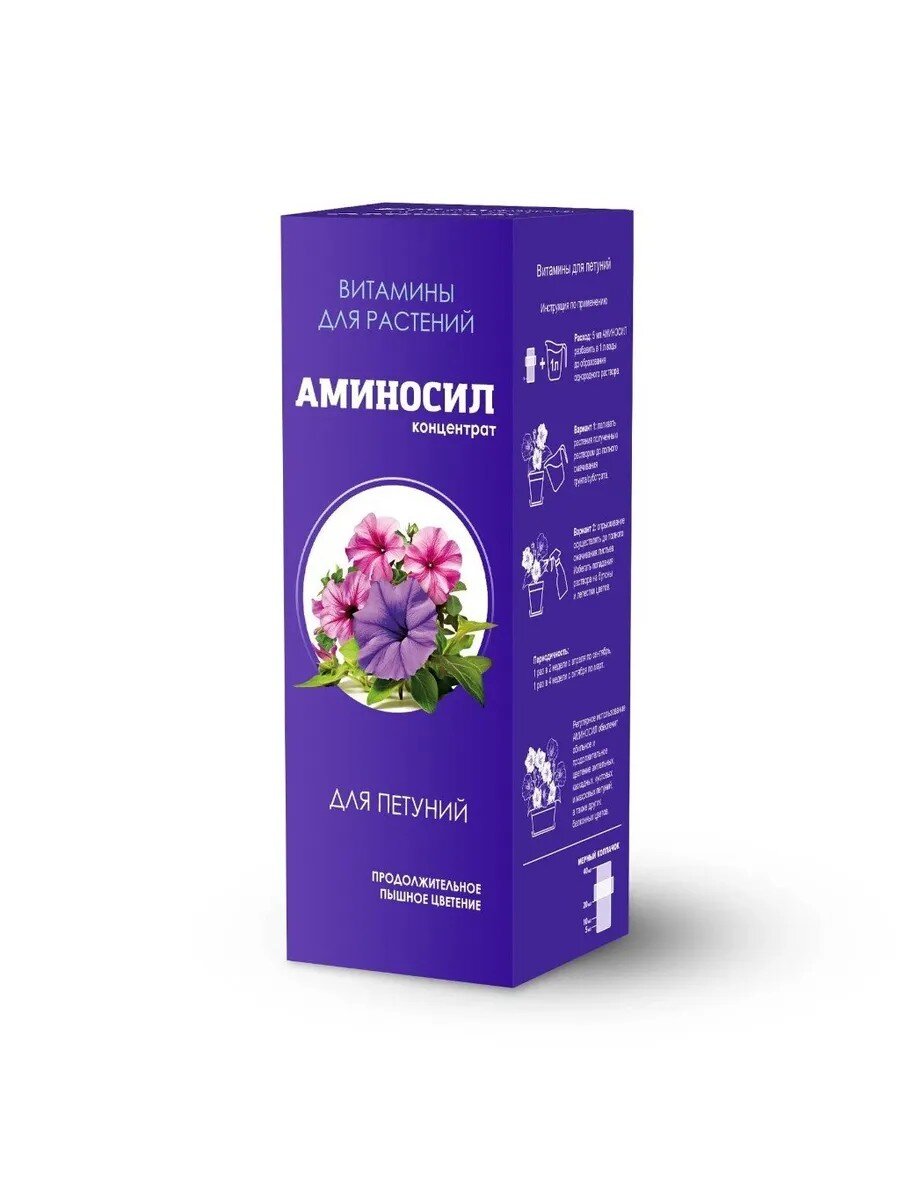 Удобрение для петуний, концентрат, жидкость, 250 мл, Аминосил