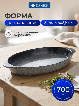 серый