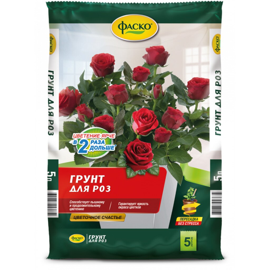 Грунт Цветочное Счастье, для роз, 5 л, Фаско грунт фаско для органического земледелия 25л